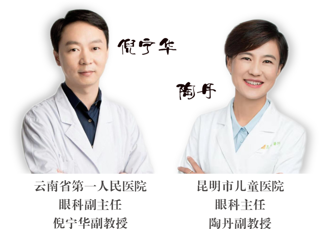 省內(nèi)知名眼科專家本周六正常開展白內(nèi)障手術(shù)，專家門診暫停出診！