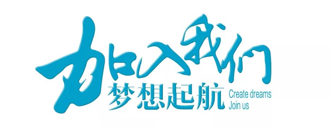 保山安利醫(yī)院招聘公告！