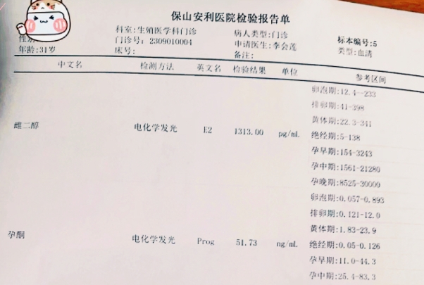 千里求子，圓夢(mèng)安利！