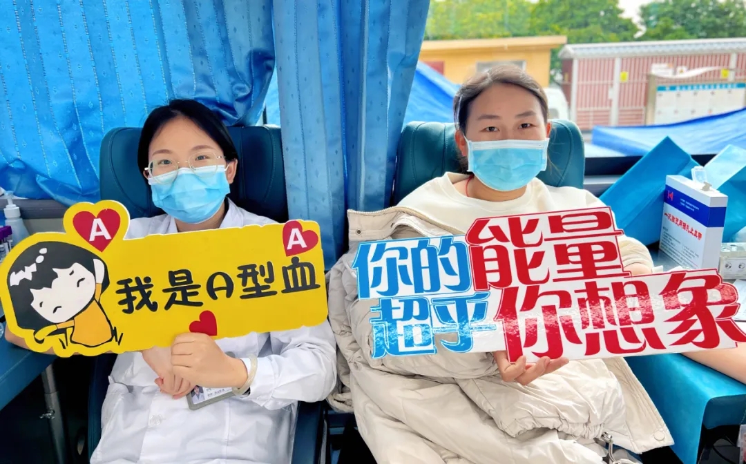 保山安利醫(yī)院丨無償獻(xiàn)血，為生命續(xù)航！