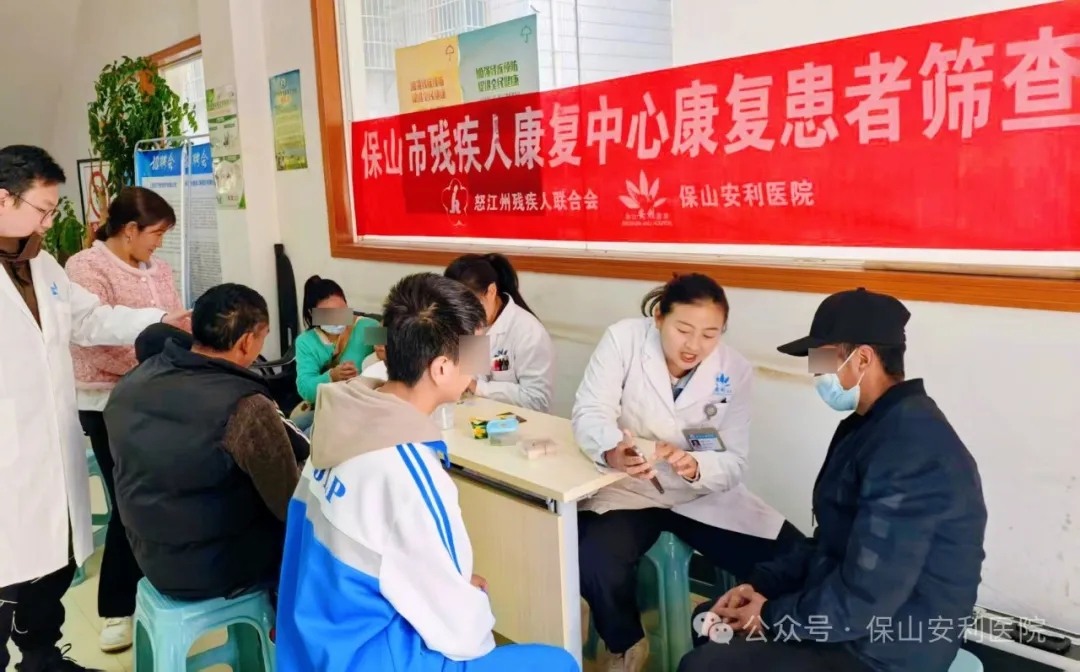 愛心助成長，康復筑未來！——保山安利醫(yī)院康復中心赴怒江州開展兒童康復公益篩查活動溫暖收官